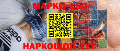 мескалин Заводоуковск