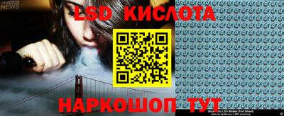 бутик Заволжье