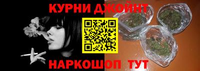 прущая мука Бугуруслан