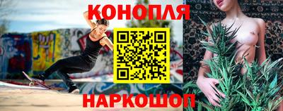 бутик Заволжье