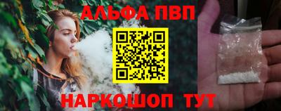 мескалин Заводоуковск