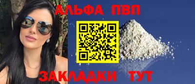 мескалин Заводоуковск