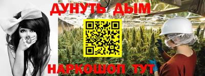 бутик Заволжье