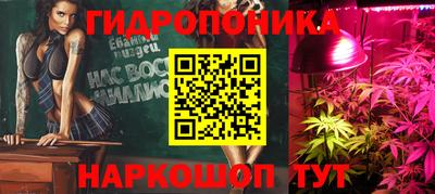 бутик Заволжье