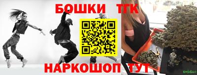 мескалин Заводоуковск