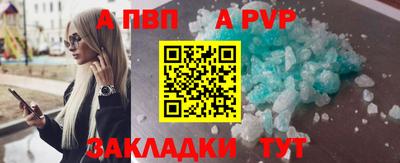 мескалин Заводоуковск