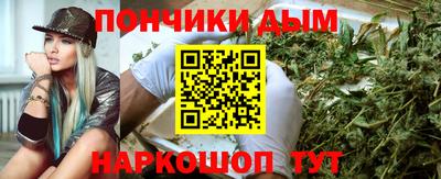 прущая мука Бугуруслан