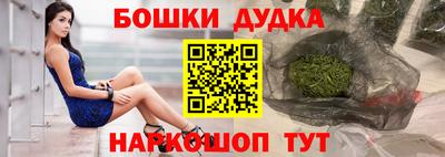 бутик Заволжье