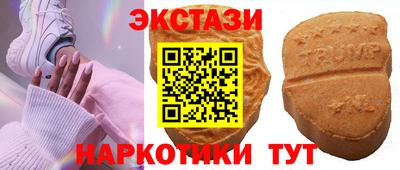 мефедрон мука Бузулук