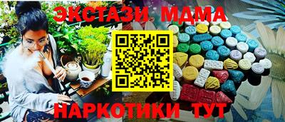 мескалин Заводоуковск