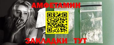 бутик Заволжье