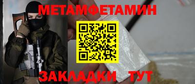 бутик Заволжье