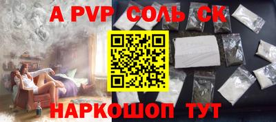 мескалин Заводоуковск