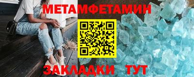 мескалин Заводоуковск