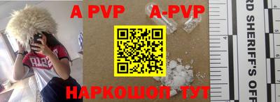 кокс Будённовск