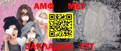 мескалин Заводоуковск