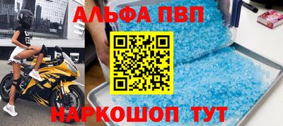 мескалин Заводоуковск