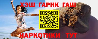 мескалин Заводоуковск