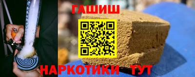 бутик Заволжье