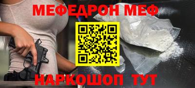 прущая мука Бугуруслан