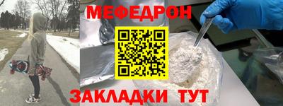 прущая мука Бугуруслан