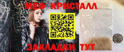 мескалин Заводоуковск
