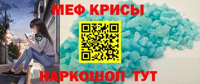 мефедрон мука Бузулук