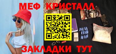 бутик Заволжье