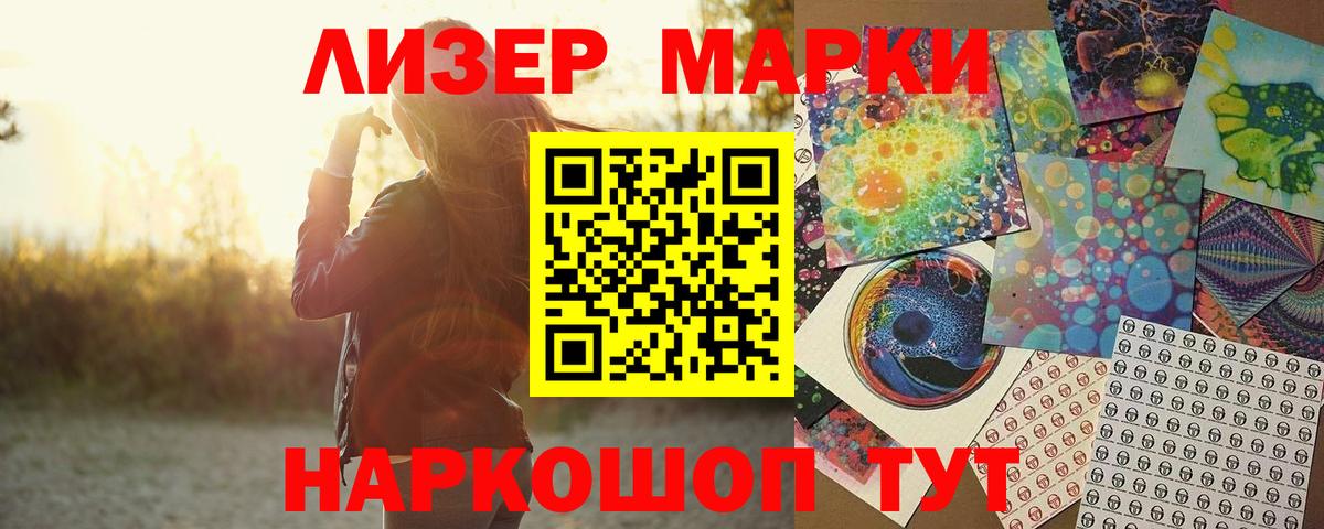 ЛСД экстази ecstasy  Вход с VPN  ЛСД экстази ecstasy  Полысаево 