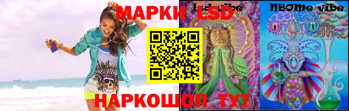LSD-25 экстази ecstasy Полысаево