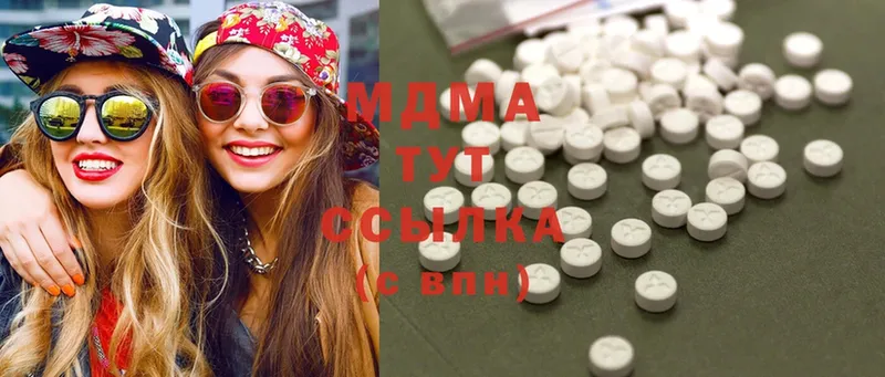 MDMA молли  магазин    Полысаево 