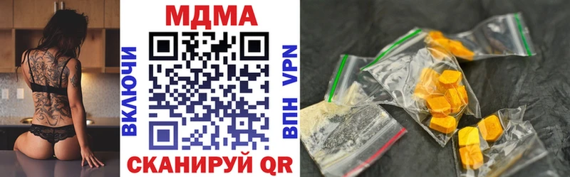 MDMA молли  Полысаево 