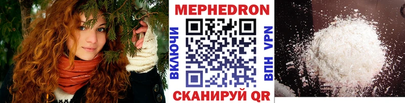 Меф кристаллы  Полысаево 