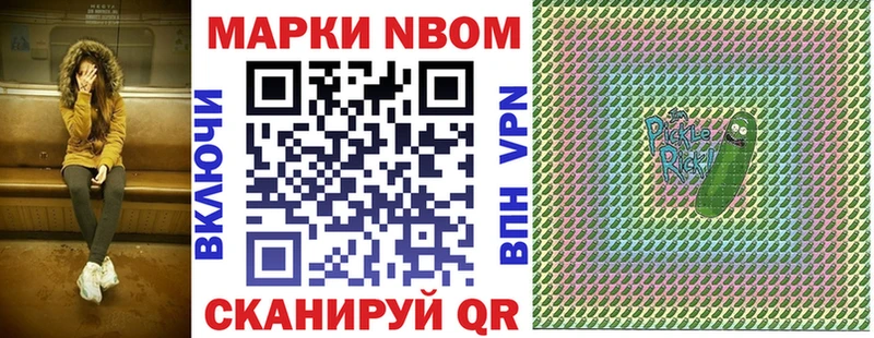 Наркотические марки 1,5мг  Полысаево 