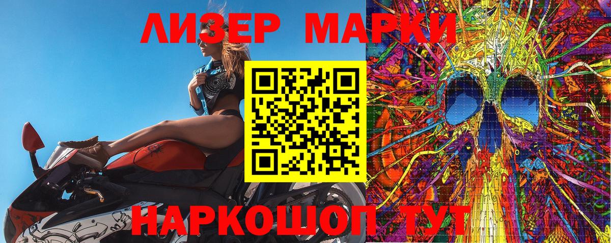 Метамфетамин  МЕФ   Alpha-PVP СОЛЬ кристаллы  Кокаин  Сколько стоит  Полысаево  Вход с VPN  Гашиш  Марихуана 