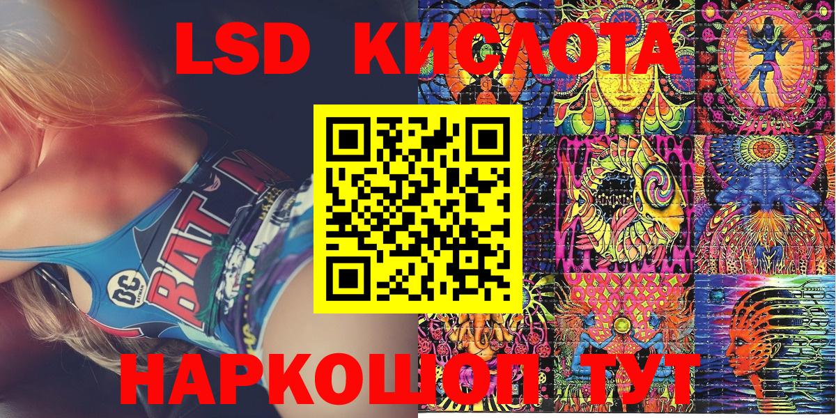 Марки 25I-NBOMe  Полысаево  Наркотические марки 1,5мг 