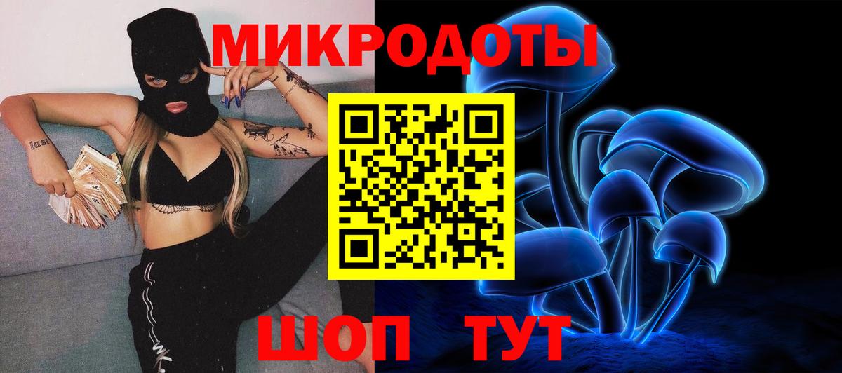 Галлюциногенные грибы мухоморы  Галлюциногенные грибы Magic Shrooms  Вход с VPN  где продают наркотики  Полысаево 