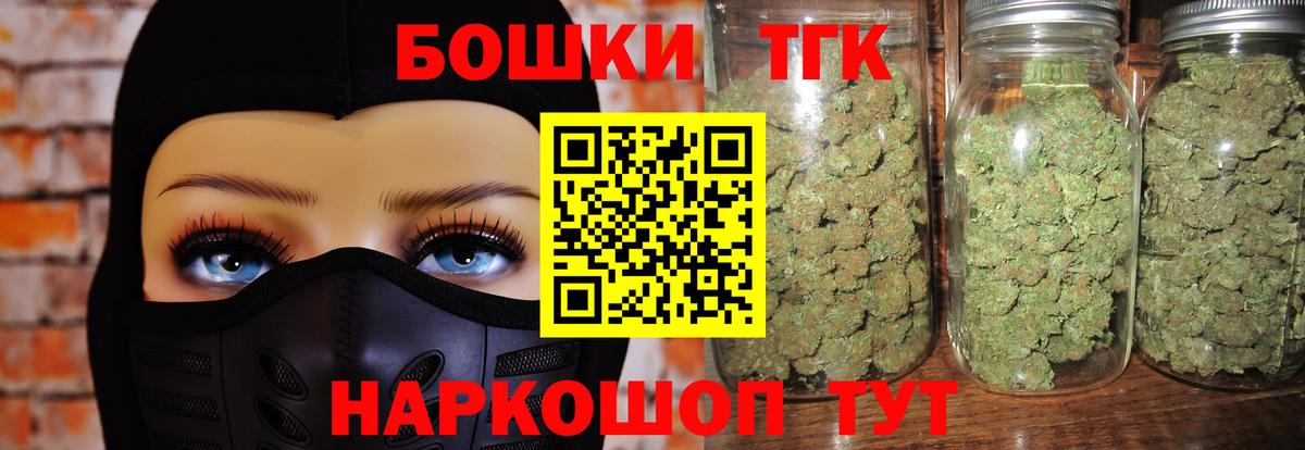 Бошки марихуана THC 21%  МАРИХУАНА AK-47  Вход с VPN  Бошки Шишки White Widow  Полысаево 