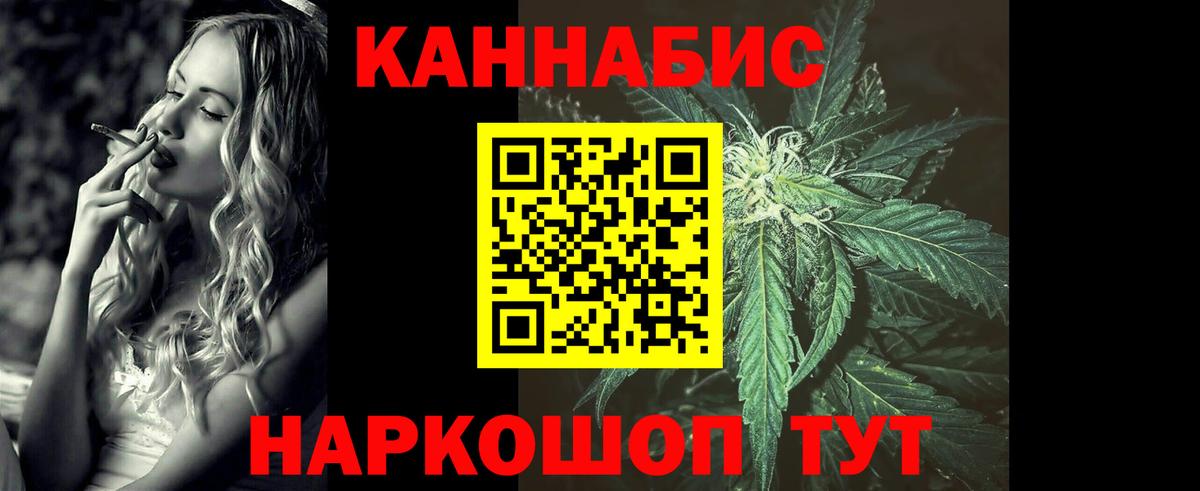 Бошки Шишки SATIVA & INDICA Полысаево